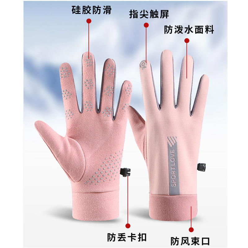 Sarung Tangan Fleece Tebal Ber - Winter Glove Insulated ulasan dan harga